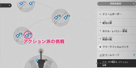 ハヌの迷い時計マップ2