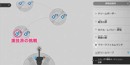 うざい迷い時計マップ1