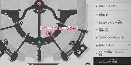 追っかけの迷い時計マップ1