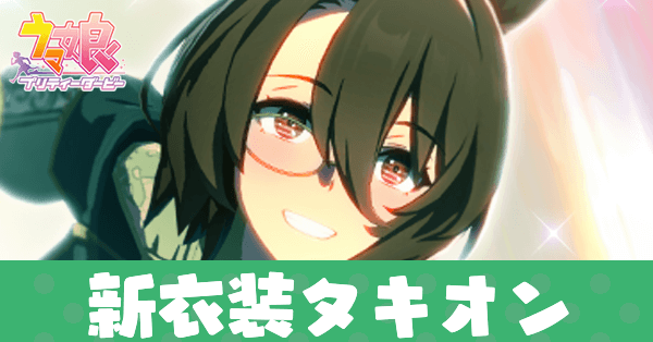 ［Σ Experiment］アグネスタキオン