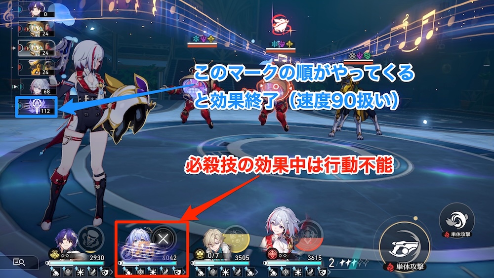 ロビンの必殺技のデメリット