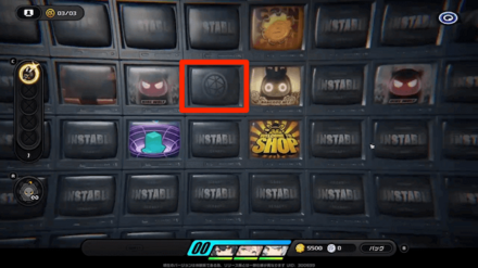 観測データを回収