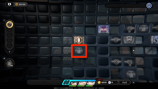 閉ざされた扉を開けて宝箱を回収