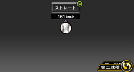 アブレイユ(西武)画像