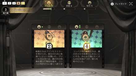 クロックボーイ往日の美しき夢一人前②