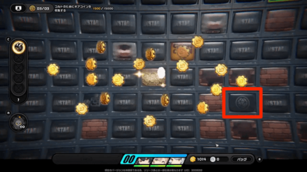 右下の観測データ