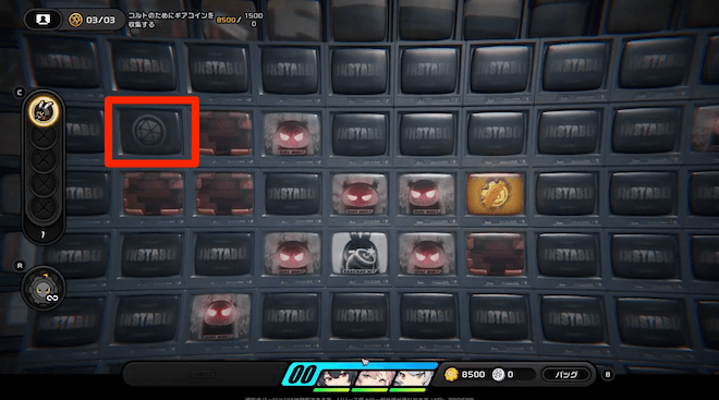 左上の観測データ