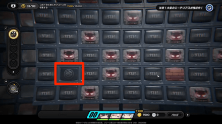 左下の観測データ