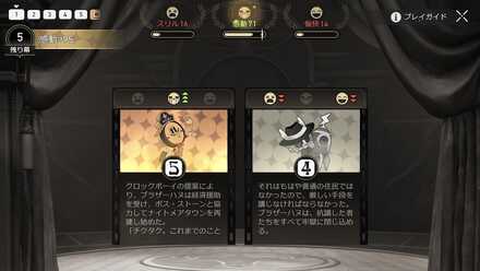 クロックボーイ往日の美しき夢狼とワニの仲①