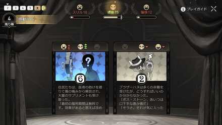 クロックボーイ往日の美しき夢狼とワニの仲②