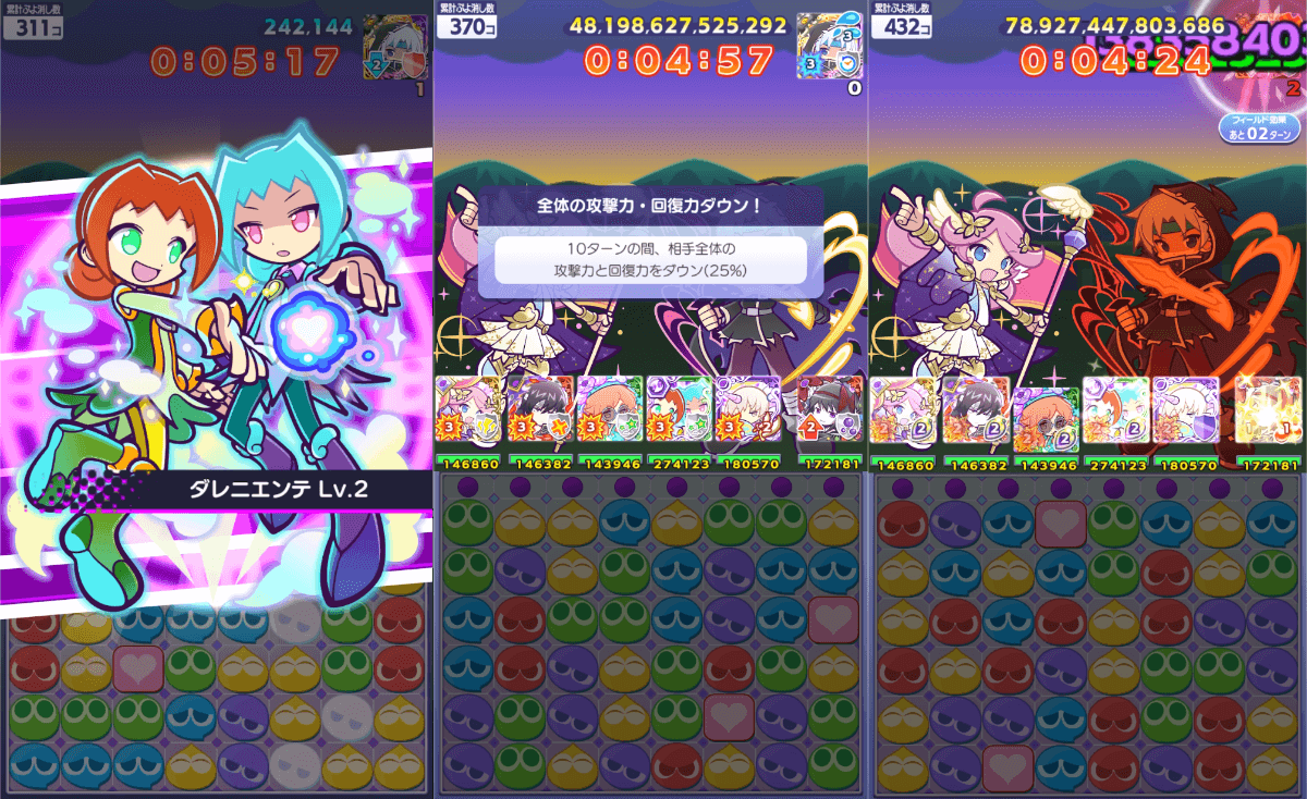 攻撃力減少無効化