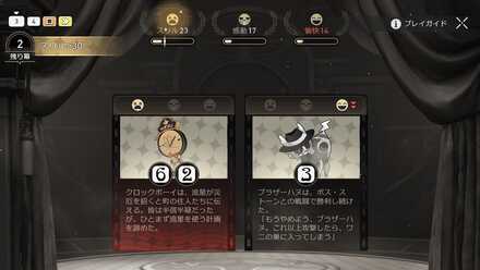 クロックボーイ往日の美しき夢白砂の雨③