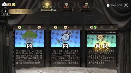 クロックボーイ往日の美しき夢風に逆らって⑤