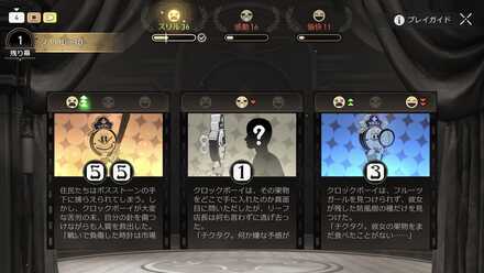 クロックボーイ往日の美しき夢白砂の雨④