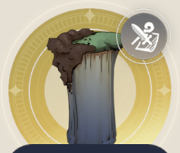 毒かぶりの画像