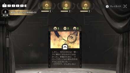 クロックボーイ往日の美しき夢平和のために①