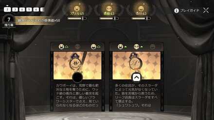 クロックボーイ往日の美しき夢平和のために②