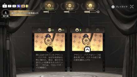 クロックボーイ往日の美しき夢時計型の廃墟⑥