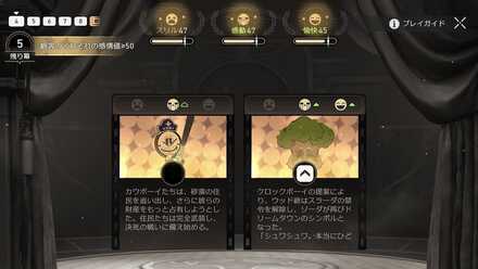 クロックボーイ往日の美しき夢平和のために④