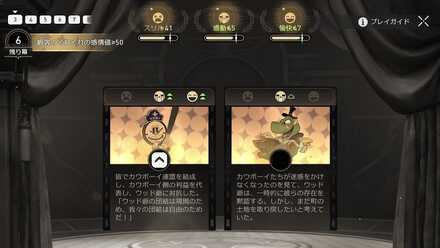 クロックボーイ往日の美しき夢自由のために③