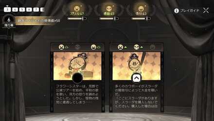 クロックボーイ往日の美しき夢平和のために③