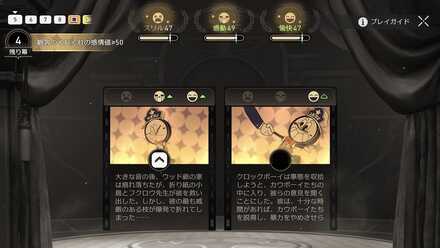 クロックボーイ往日の美しき夢平和のために⑤