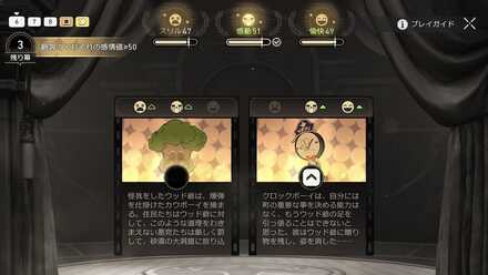 クロックボーイ往日の美しき夢平和のために⑥