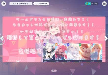 コメント画像