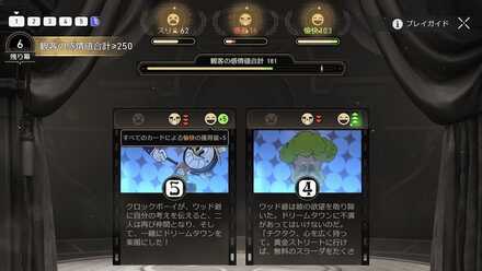 クロックボーイ往日の美しき夢木の下に①