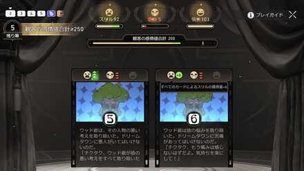 クロックボーイ往日の美しき夢木の下に②