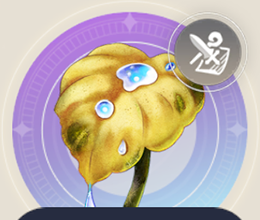 不蒸のしずくの画像