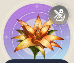 パシオンフュイユの画像