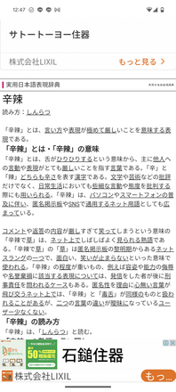 コメント画像
