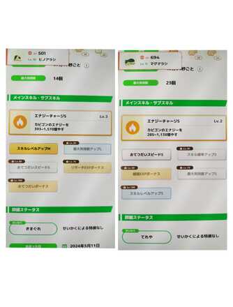 コメント画像