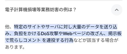 コメント画像