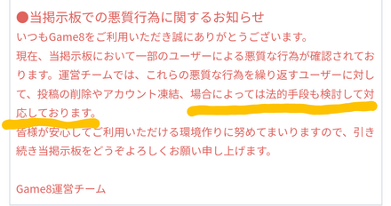 コメント画像