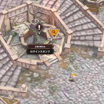 イベント遺失物