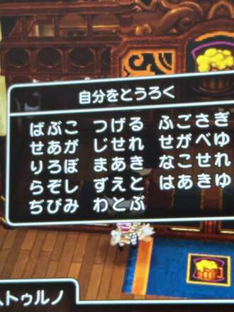コメント画像