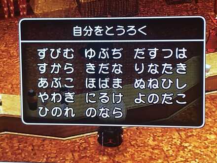 コメント画像