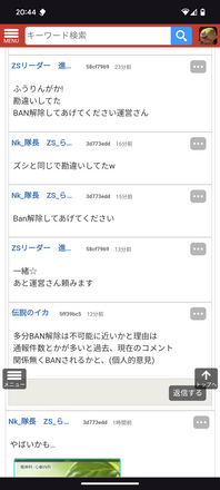コメント画像
