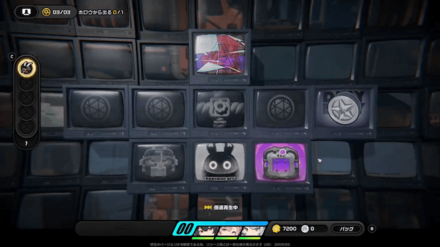 ワープ後に宝箱や観測データを回収