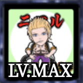 ケンカマン【ノーマル】ニコル［攻撃］の画像