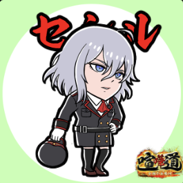 ケンカマン【ノーマル】セシル［攻撃］