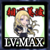 ケンカマン【ノーマル】相川美波［相川Ⅰ］の画像