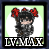 ケンカマン【ノーマル】霧嶋陸［攻撃］の画像