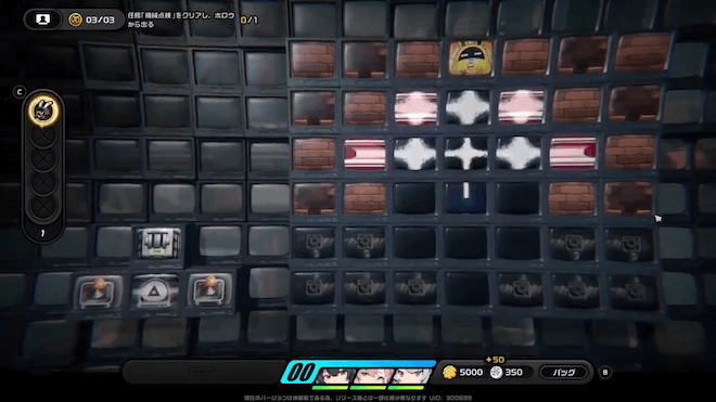 壁は爆弾で破壊可能