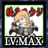 ケンカマン【ノーマル】綾乃ユウジ［攻撃］の画像