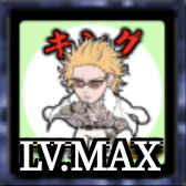 ケンカマン【ノーマル】キング［攻撃］の画像