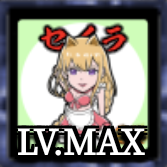 ケンカマン【ノーマル】セイラ［攻撃］の画像