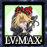 ケンカマン【ノーマル】刹那［攻撃］の画像